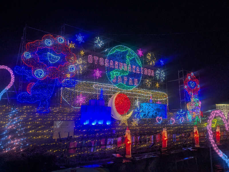 あまつさんの道の駅 おおとう桜街道 さくら館のサ活写真