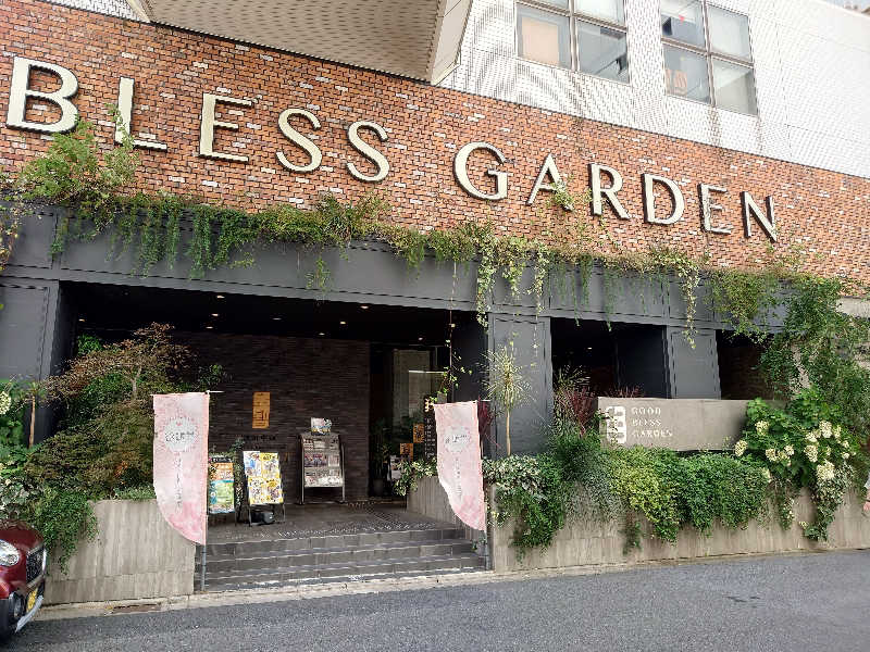 きりんさんのGOOD BLESS GARDENのサ活写真