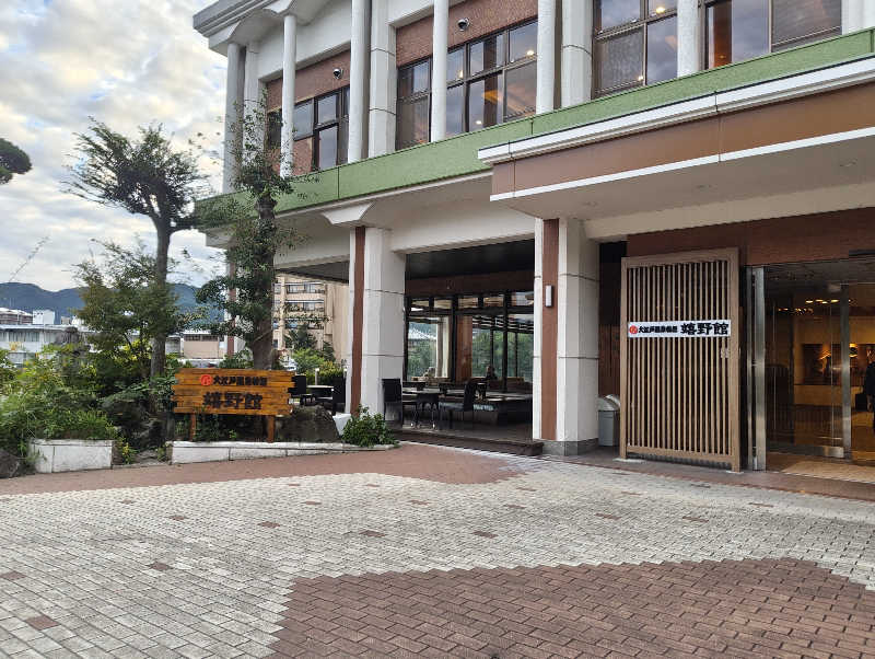 きりんさんの大江戸温泉物語 嬉野館のサ活写真