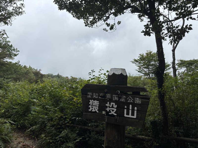 yamatetsuさんの竜泉寺の湯 豊田浄水店のサ活写真