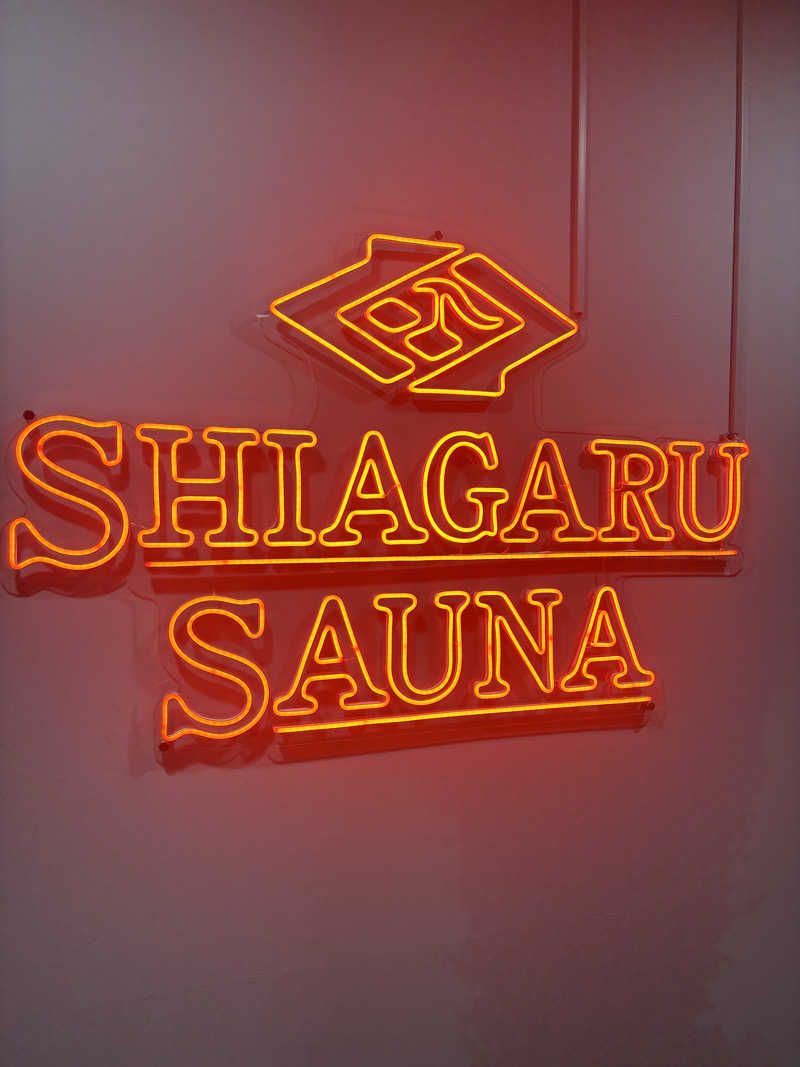 yamatetsuさんのSHIAGARU SAUNA 福岡 天神のサ活写真