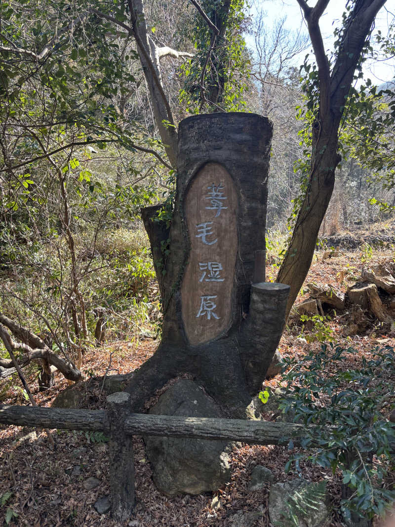 yamatetsuさんの極楽湯 豊橋店のサ活写真