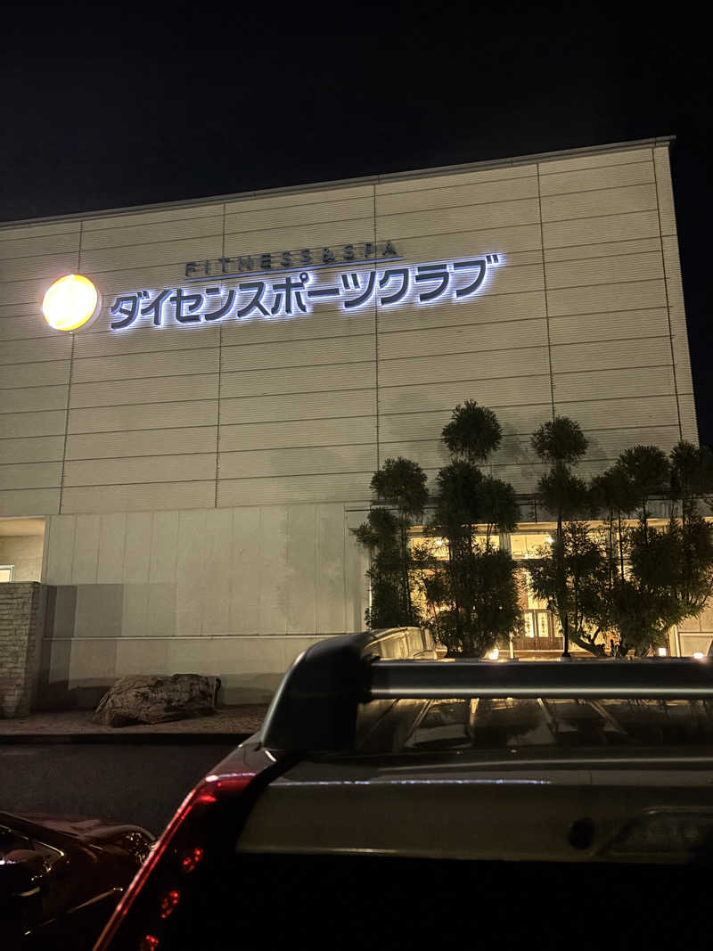 yamatetsuさんのダイセンスポーツクラブ 西尾のサ活写真