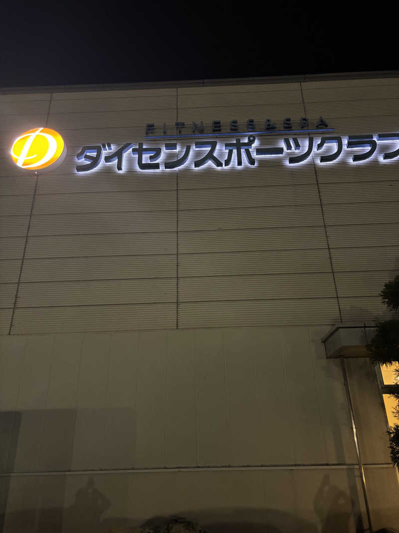 yamatetsuさんのダイセンスポーツクラブ 西尾のサ活写真