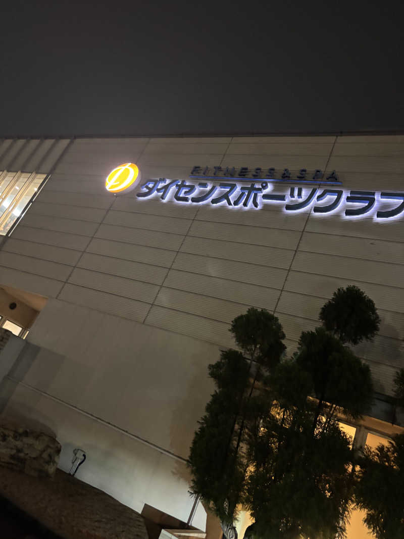 yamatetsuさんのダイセンスポーツクラブ 西尾のサ活写真