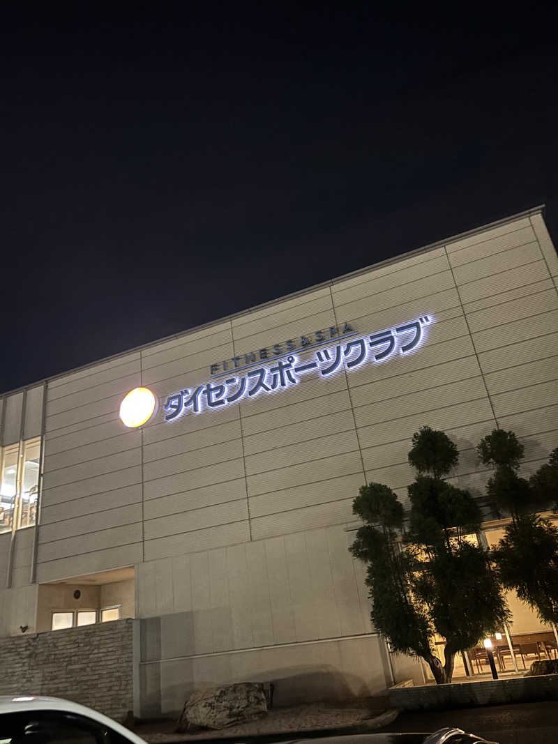 yamatetsuさんのダイセンスポーツクラブ 西尾のサ活写真