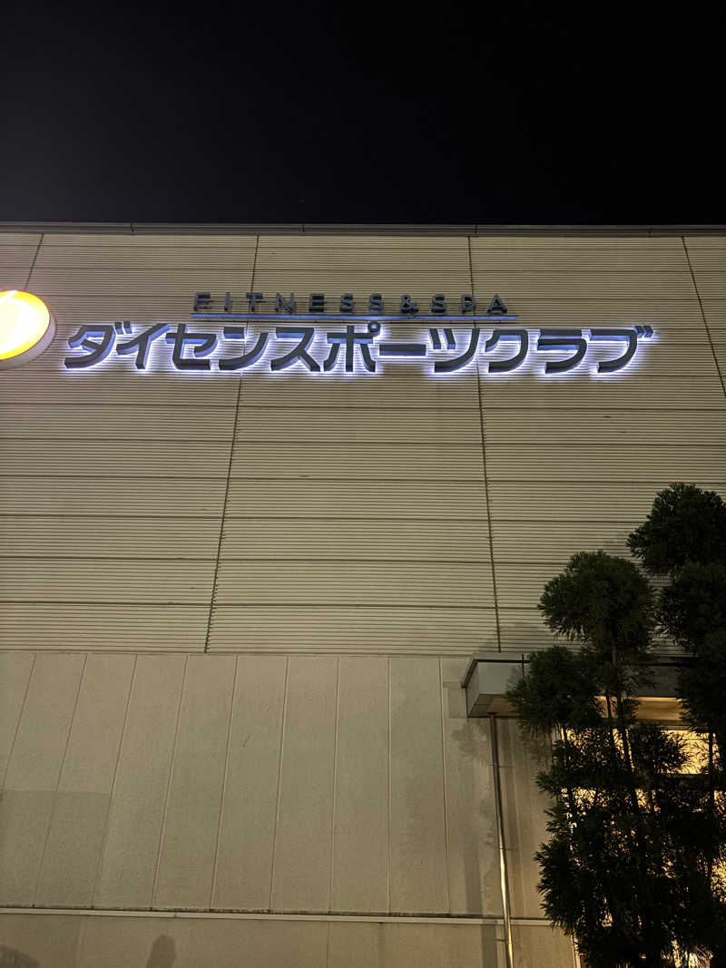 yamatetsuさんのダイセンスポーツクラブ 西尾のサ活写真
