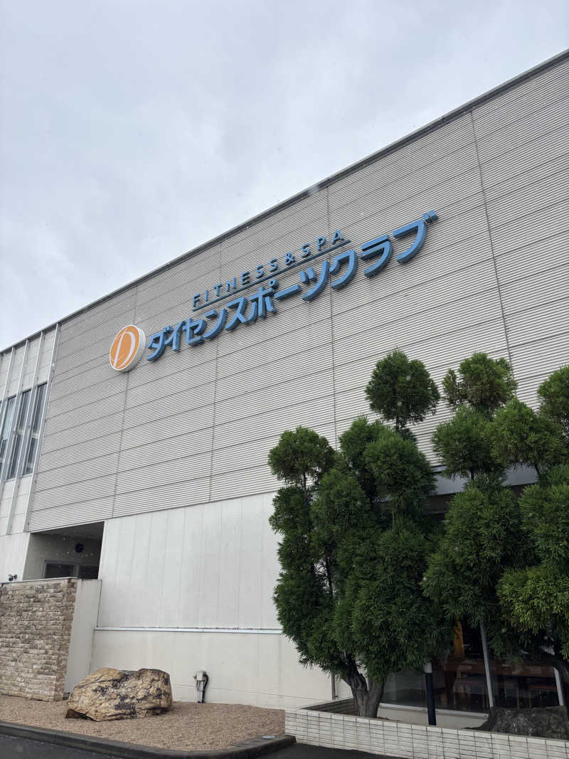 yamatetsuさんのダイセンスポーツクラブ 西尾のサ活写真