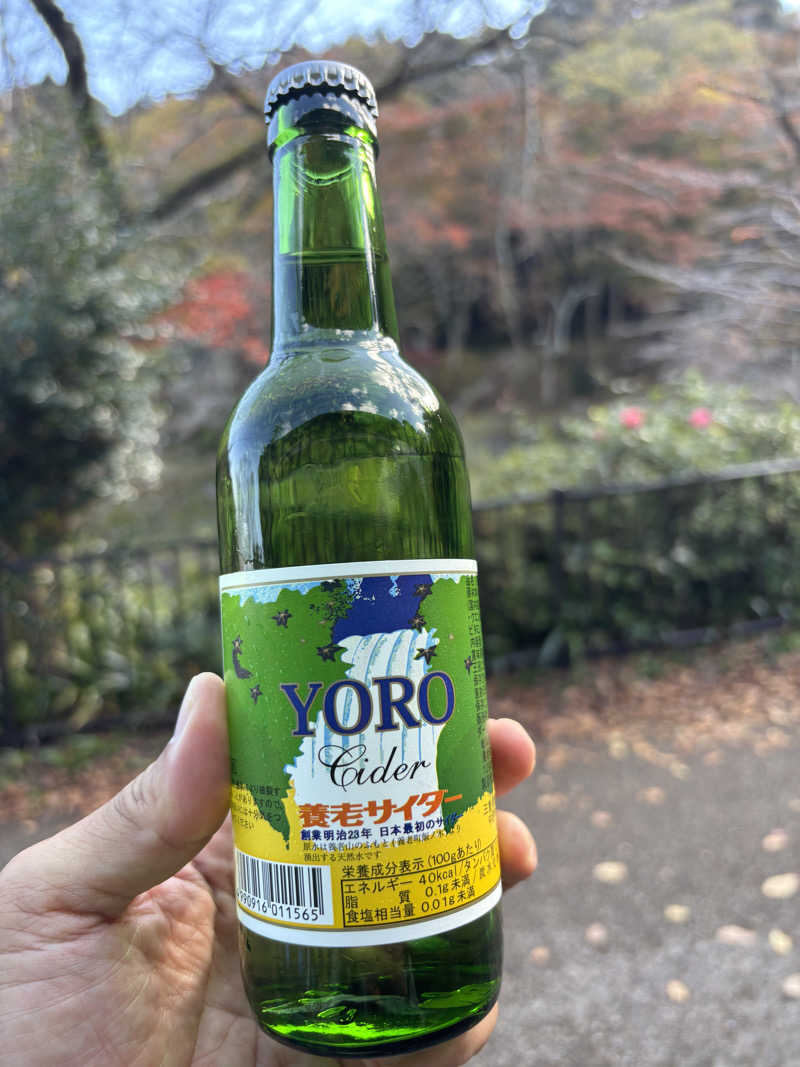 yamatetsuさんの養老温泉 ゆせんの里のサ活写真