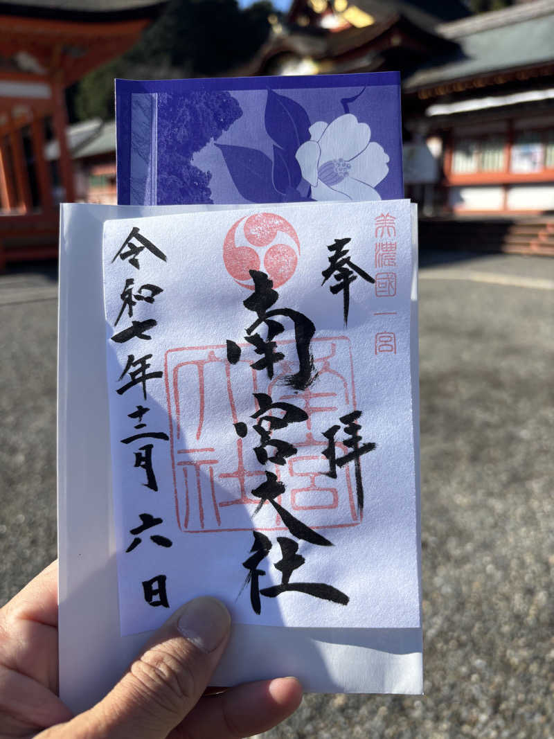 yamatetsuさんの大垣天然温泉 湯の城のサ活写真