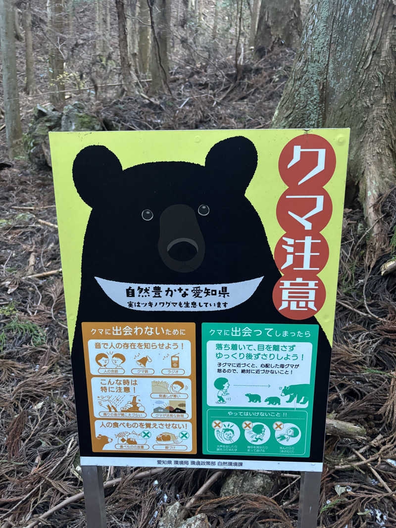 yamatetsuさんのパルスポーツクラブ 6・3のサ活写真