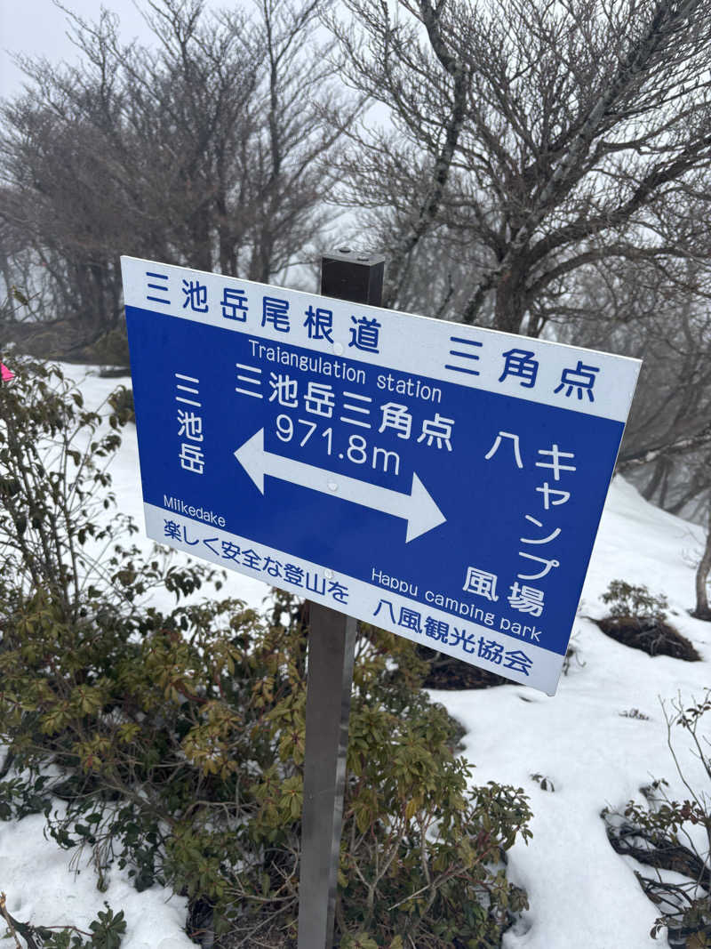 yamatetsuさんのパルスポーツクラブ 6・3のサ活写真