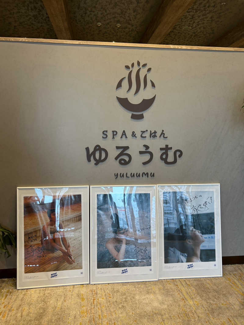 シゲキさんのSPA&ごはん ゆるうむ yuluumuのサ活写真