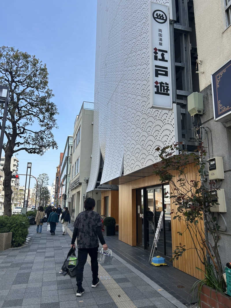 シゲキさんの両国湯屋江戸遊のサ活写真