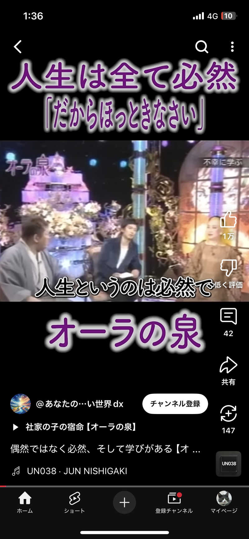 シゲキさんの宝湯のサ活写真