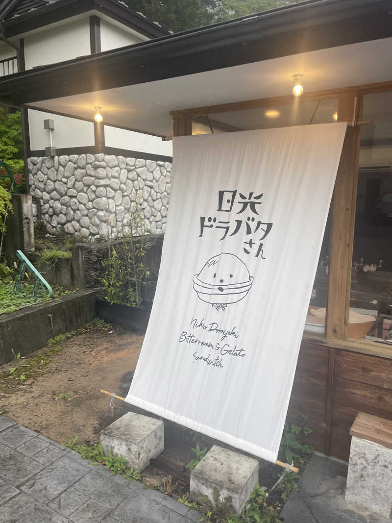 シゲキさんのさぷらすのサ活写真