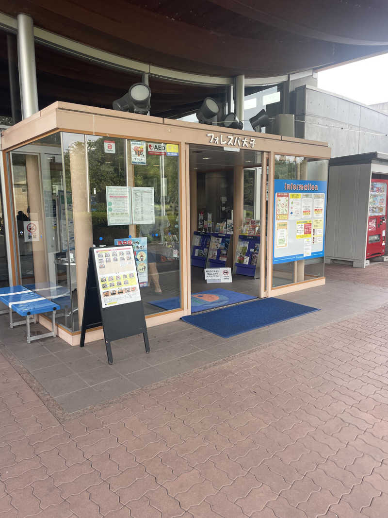 シゲキさんのフォレスパ大子のサ活写真