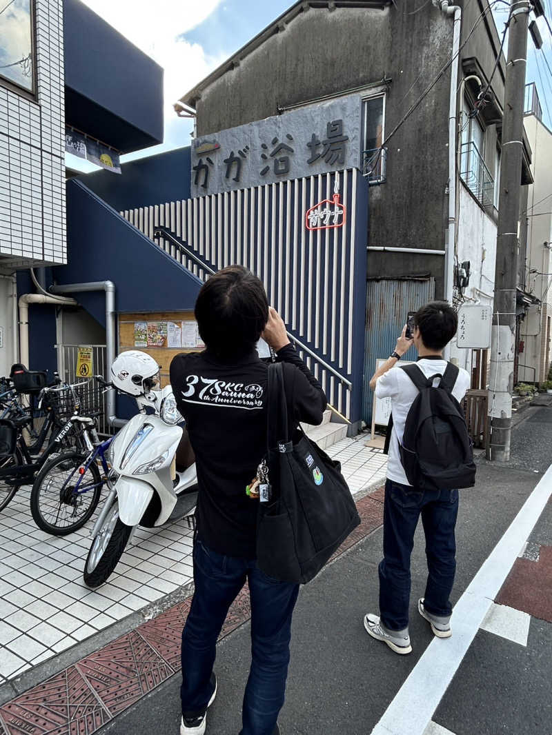 シゲキさんのCOCOFURO かが浴場のサ活写真