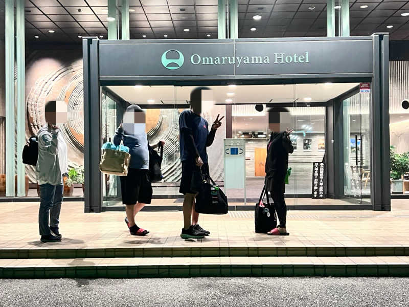 シゲキさんのお丸山ホテルのサ活写真