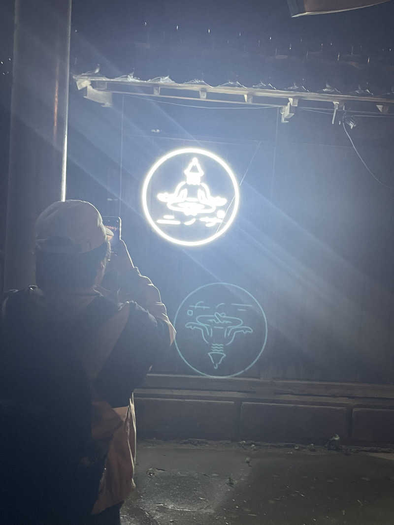 シゲキさんのニノサ 佐野店のサ活写真