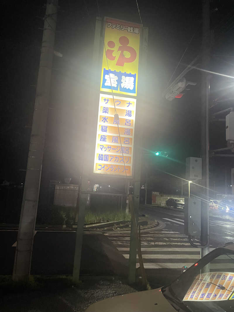 シゲキさんの宝湯のサ活写真