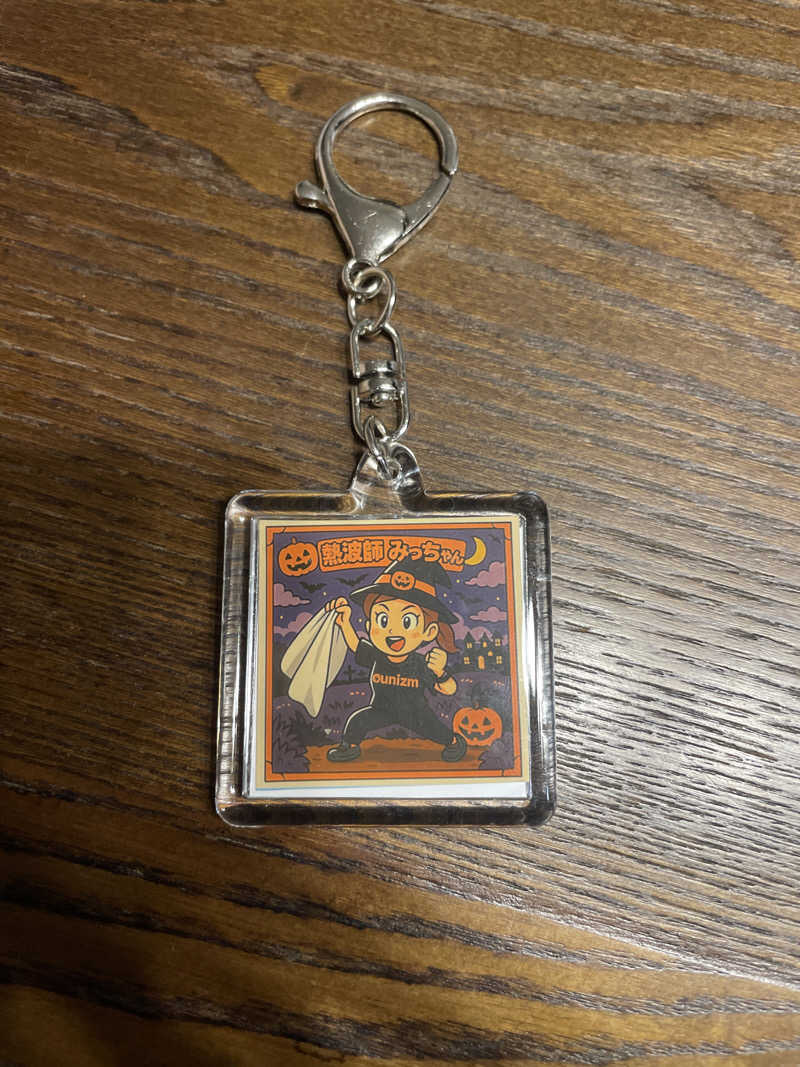 シゲキさんのスパリゾートリブマックス 天然温泉 森の泉のサ活写真