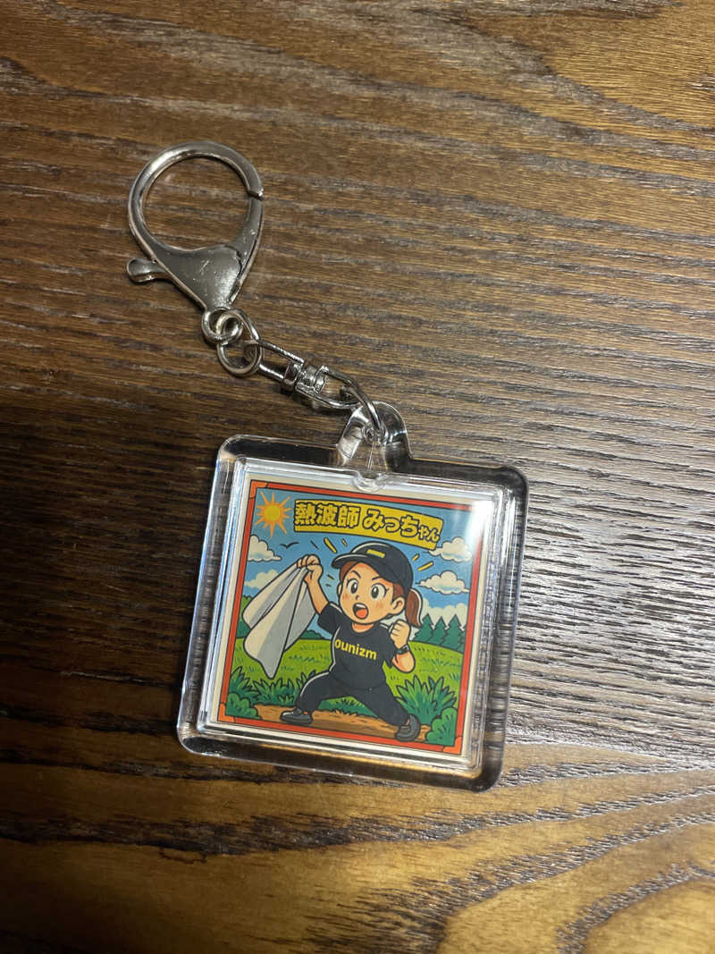 シゲキさんのスパリゾートリブマックス 天然温泉 森の泉のサ活写真