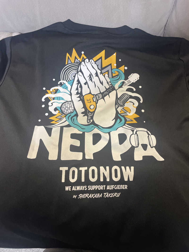 シゲキさんのスパリゾートリブマックス 天然温泉 森の泉のサ活写真