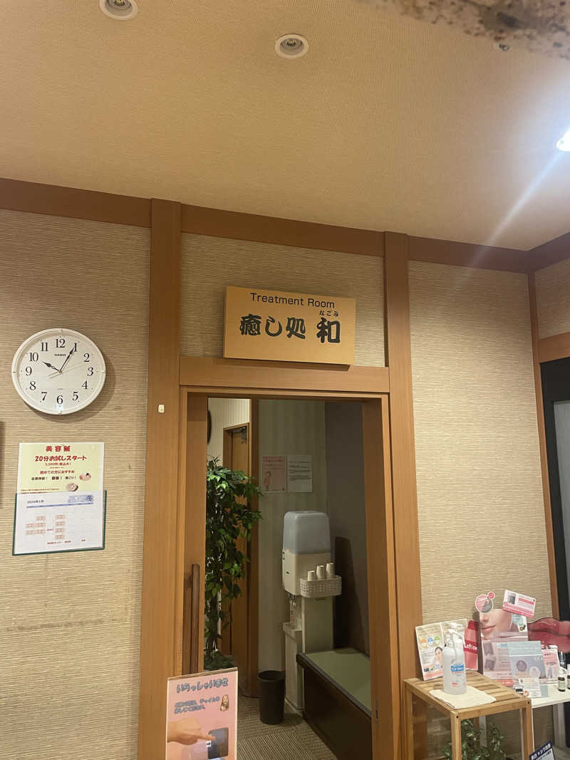 シゲキさんの宇都宮天然温泉 ベルさくらの湯のサ活写真