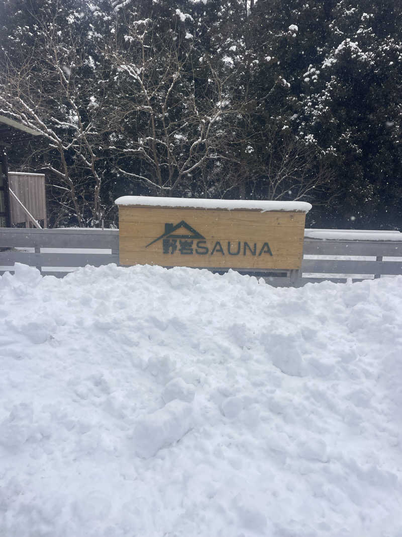 シゲキさんの野岩SAUNAのサ活写真