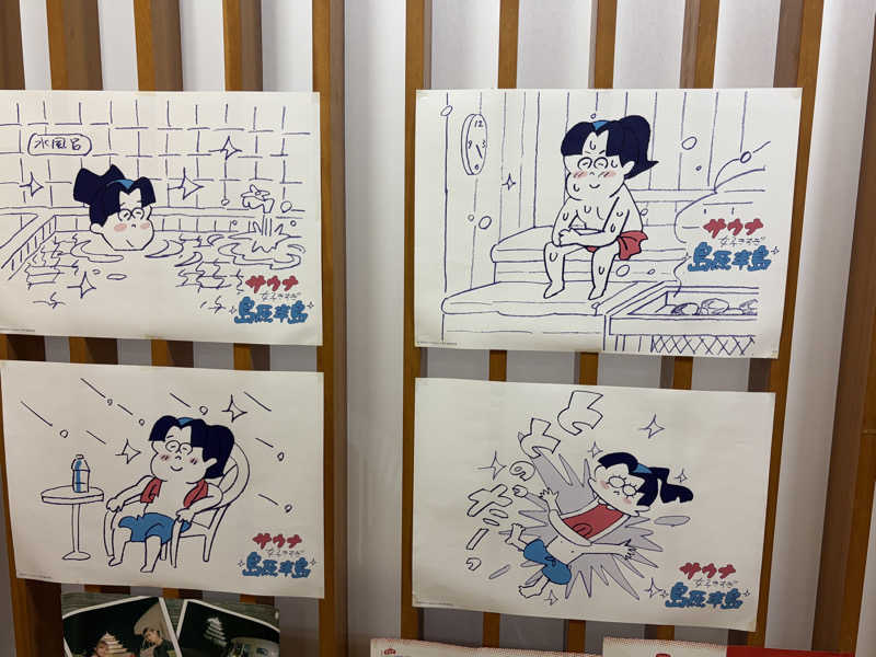 新新新新米さんの島原温泉ゆとろぎの湯のサ活写真