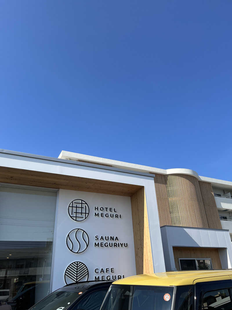 ととのウルフさんのSAUNA MEGURIYU(HOTEL MEGURI内)のサ活写真