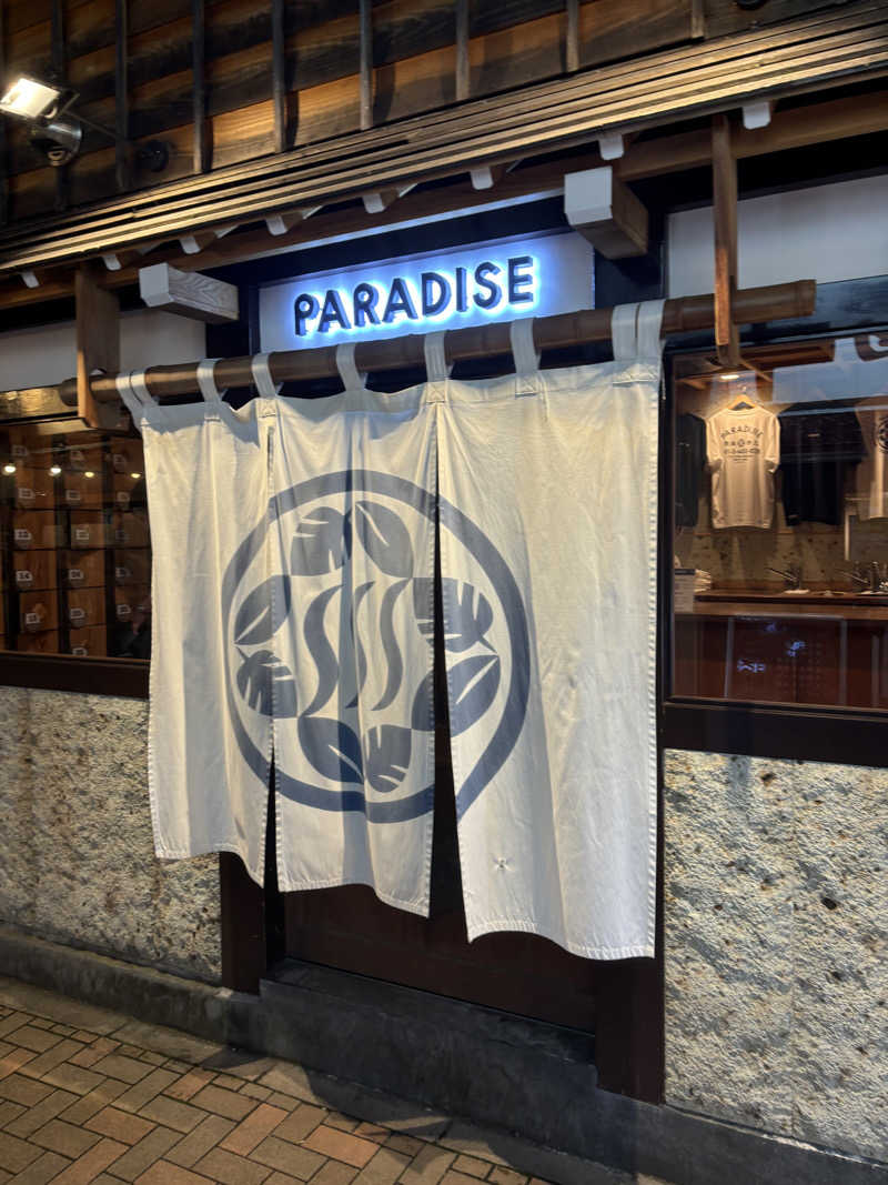 shibata kyoheiさんのPARADISE(パラダイス)のサ活写真