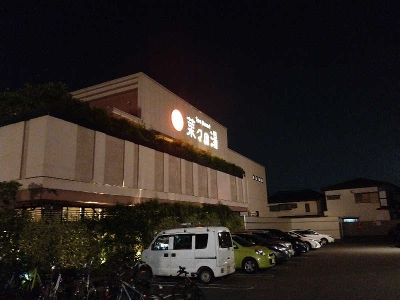 アレックスさんのSpa Resort 菜々の湯のサ活写真