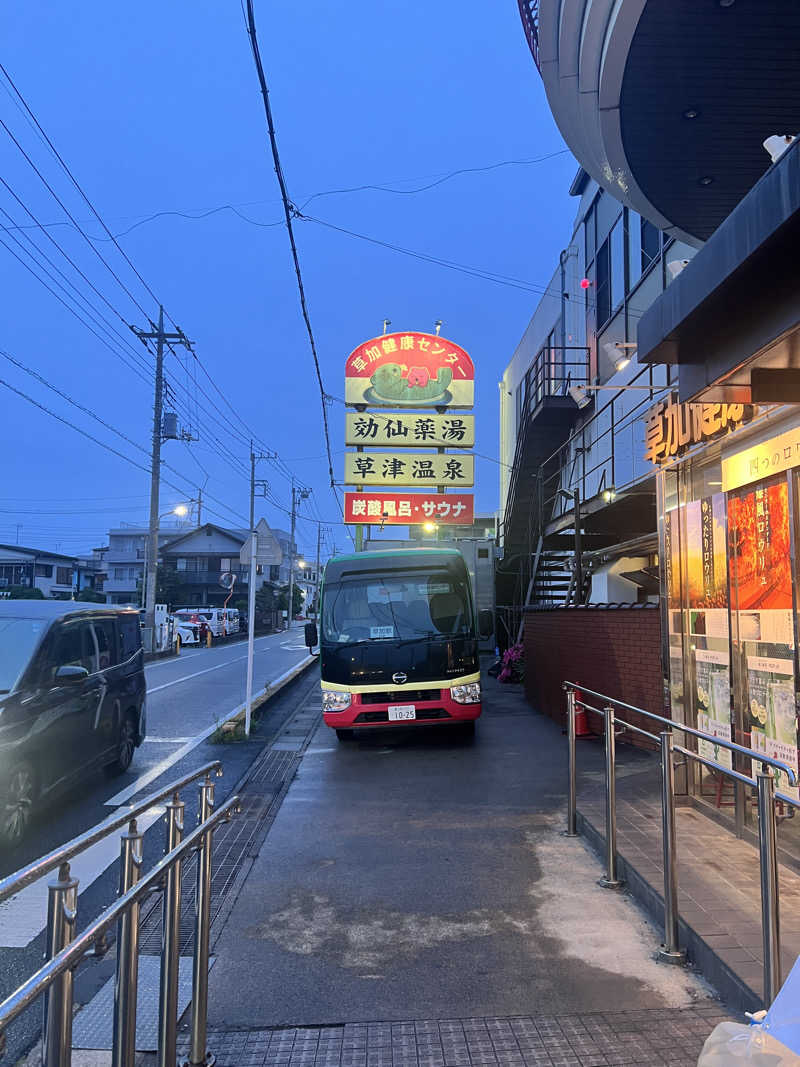 yumaさんの湯乃泉 草加健康センターのサ活写真