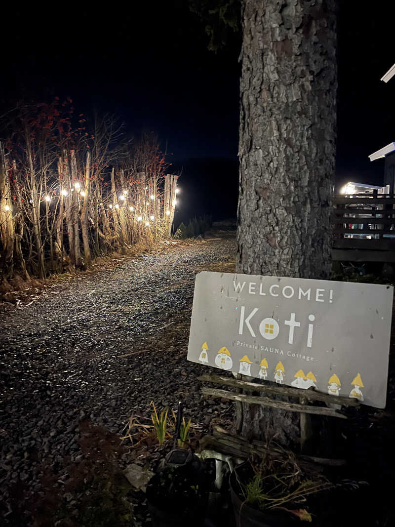 ホノピさんのKoti Private SAUNA Cottageのサ活写真