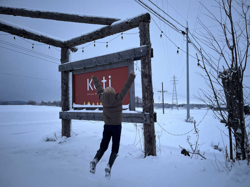 ホノピさんのKoti Private SAUNA Cottageのサ活写真