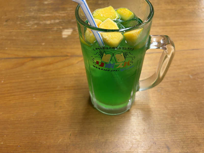 リポスパ