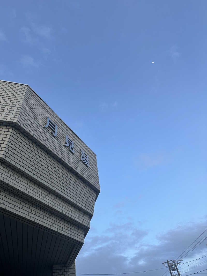 mayuさんの月見湯のサ活写真