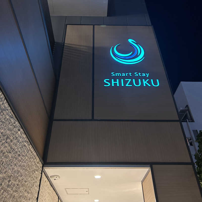 Ontama♨️さんのSmart Stay SHIZUKU 品川大井町のサ活写真