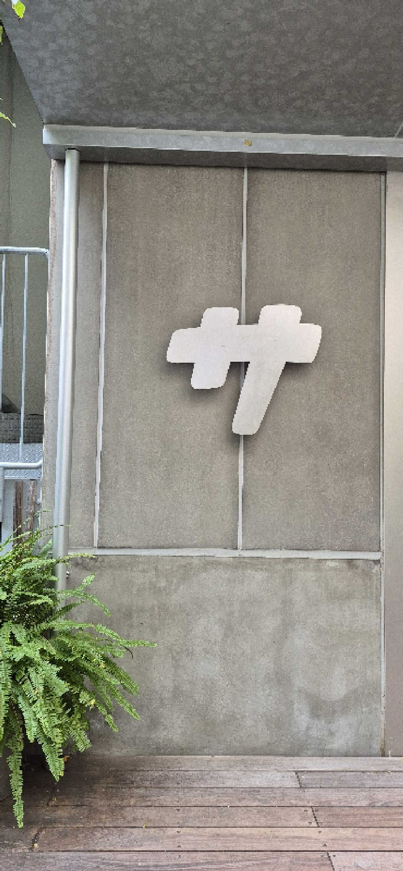 LOVE蒸ANTOM Tさんの渋谷SAUNASのサ活写真