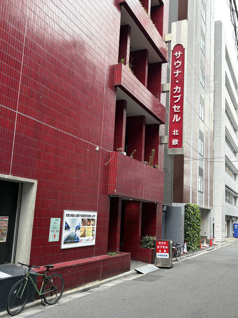 こてパパさんのサウナ&カプセルホテル 北欧のサ活写真