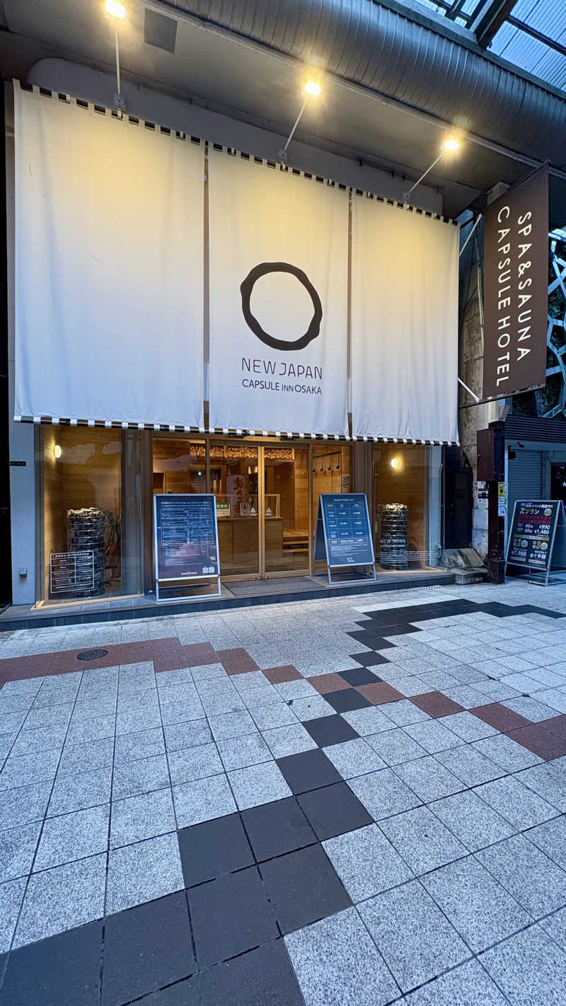 こてパパさんのニュージャパン 梅田店(カプセルイン大阪)のサ活写真