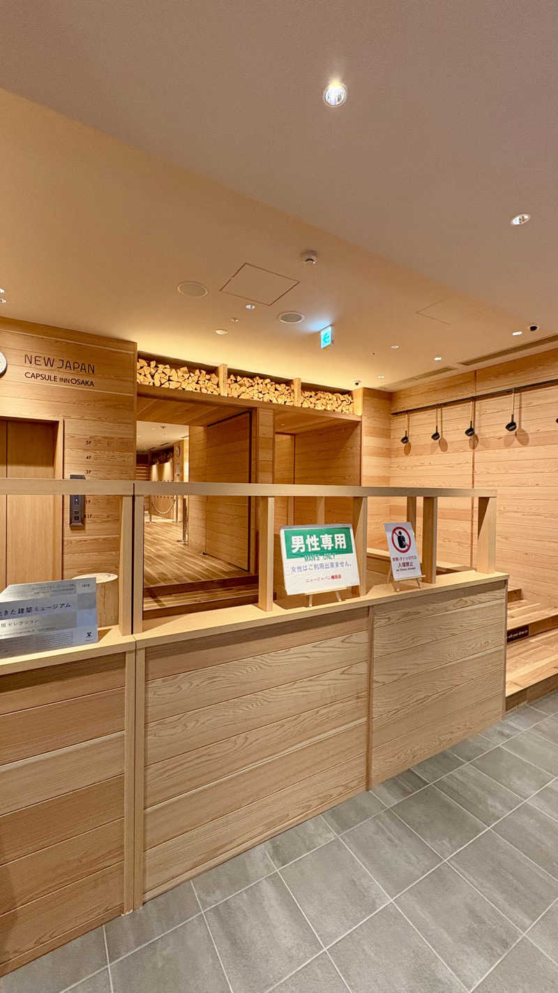 こてパパさんのニュージャパン 梅田店(カプセルイン大阪)のサ活写真