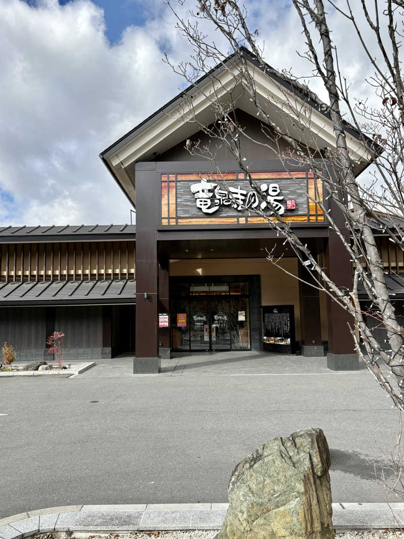 こてパパさんの天空SPA HILLS 竜泉寺の湯 名古屋守山本店のサ活写真