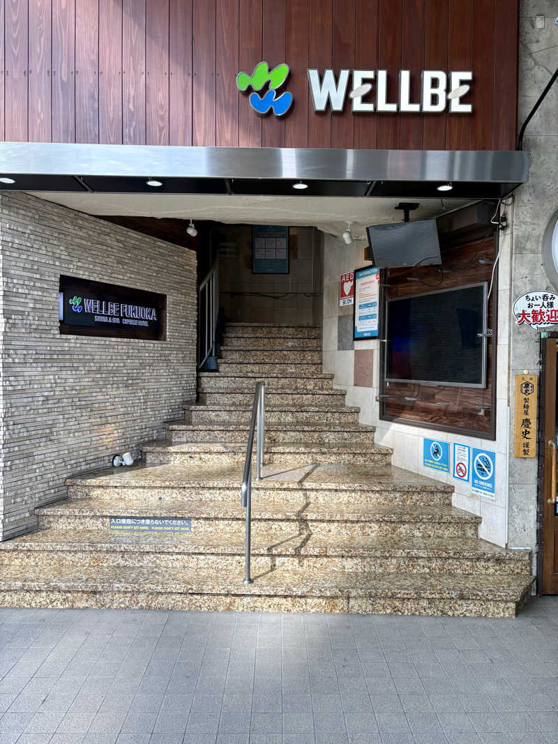 こてパパさんのウェルビー福岡のサ活写真