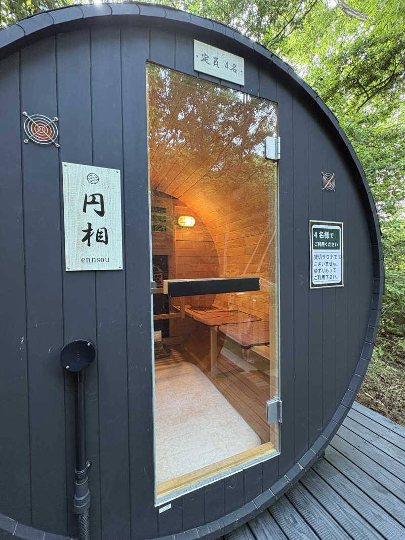 こてパパさんのSAUNA RESORT 天光の湯のサ活写真