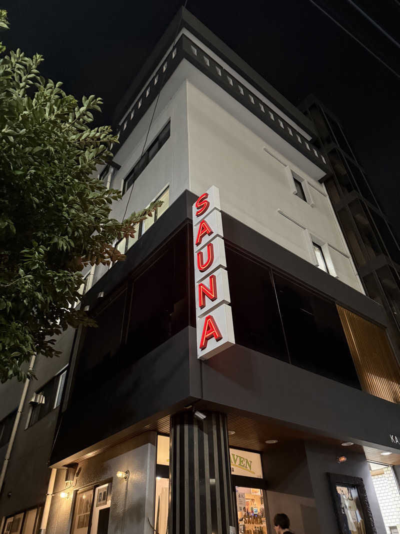 おーもりさんのサウナヘヴン草加のサ活写真