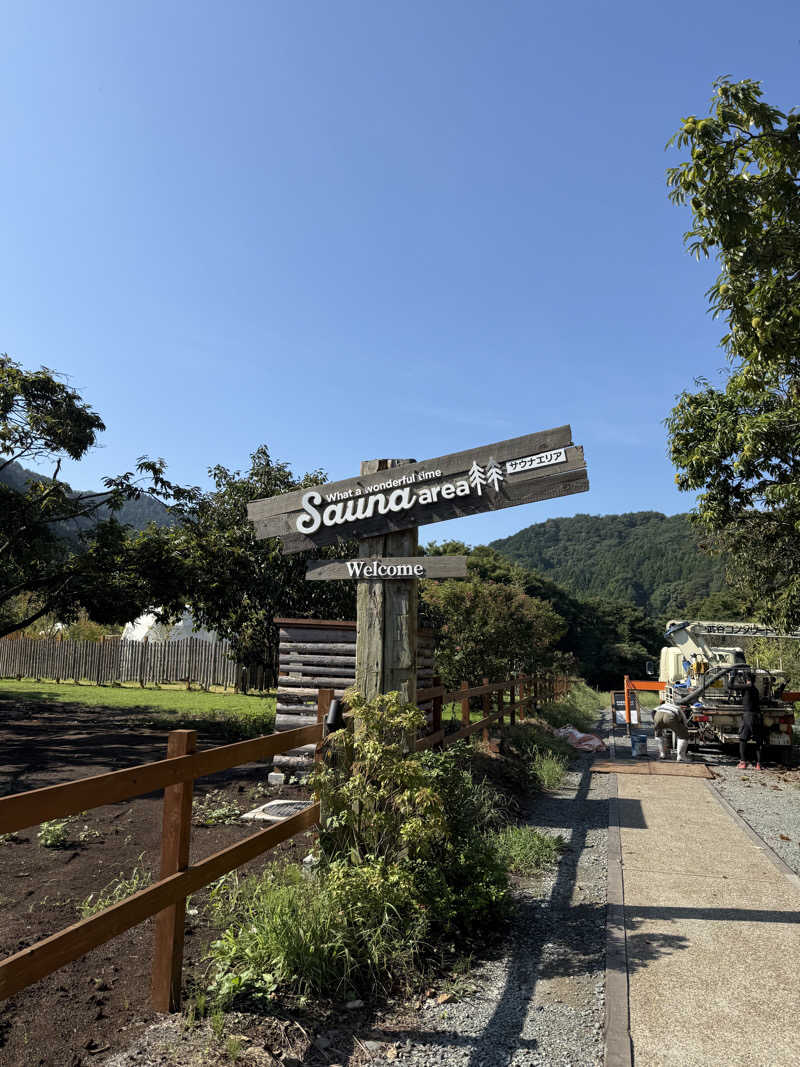 おーもりさんのサウナの森 水沼ヴィレッジのサ活写真