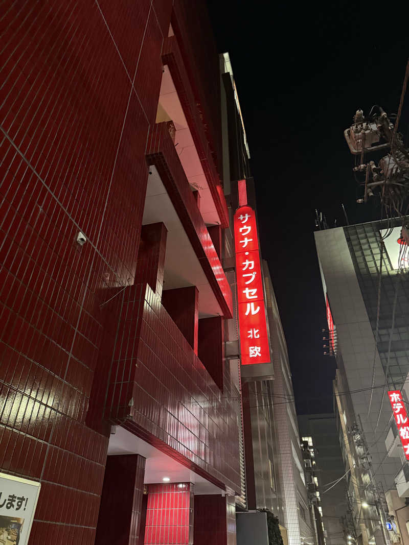 おーもりさんのサウナ&カプセルホテル 北欧のサ活写真